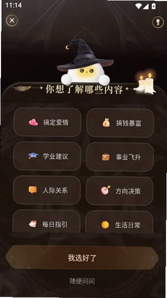 Takuku�ٷ������������°�1.3.70��ͼ0