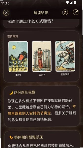 Takuku�ٷ������������°�1.3.70��ͼ2