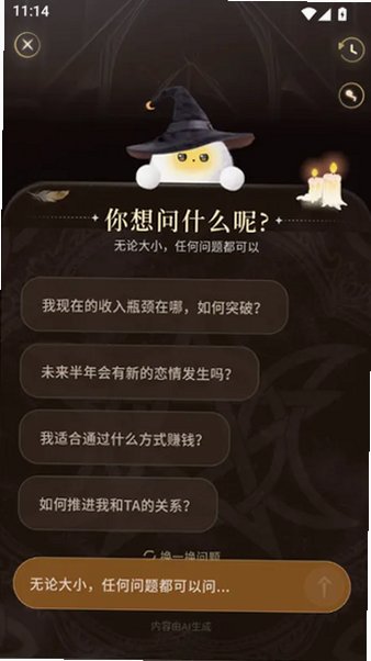 Takuku�ٷ������������°�1.3.70��ͼ3