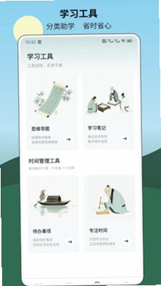 ʫ��Shijian������׿��1.0.0�ֻ����ͼ3