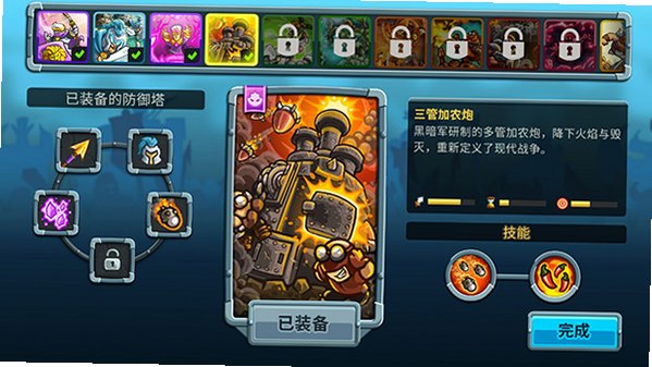 ��������ս5���ò˵����İ�v7.00.62��׿���ͼ1