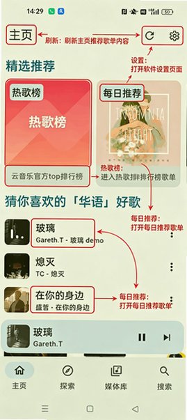 Kanade音乐app手机最新版 Kanade音乐app手机最新版