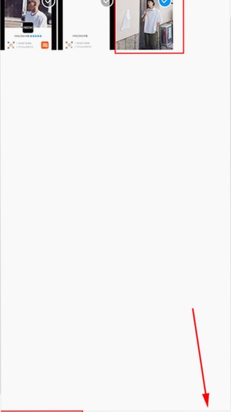 ��³��2026�°���Ѱ�v7.49.0���°��ͼ3
