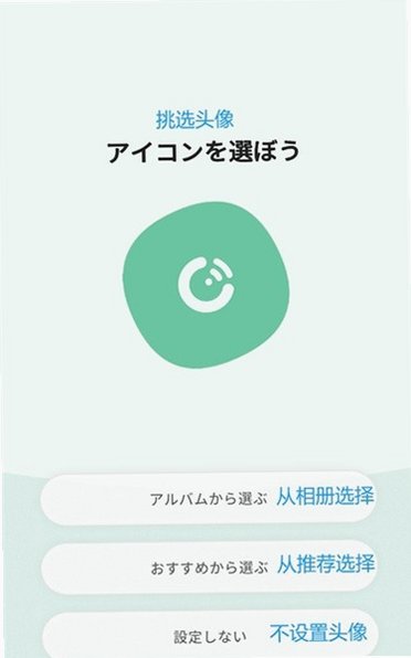 Cotomo ai聊天软件手机版最新版3.4.62截图3
