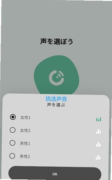 Cotomo ai聊天软件手机版最新版3.4.62截图1