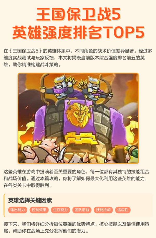 ��������ս5���ò˵���