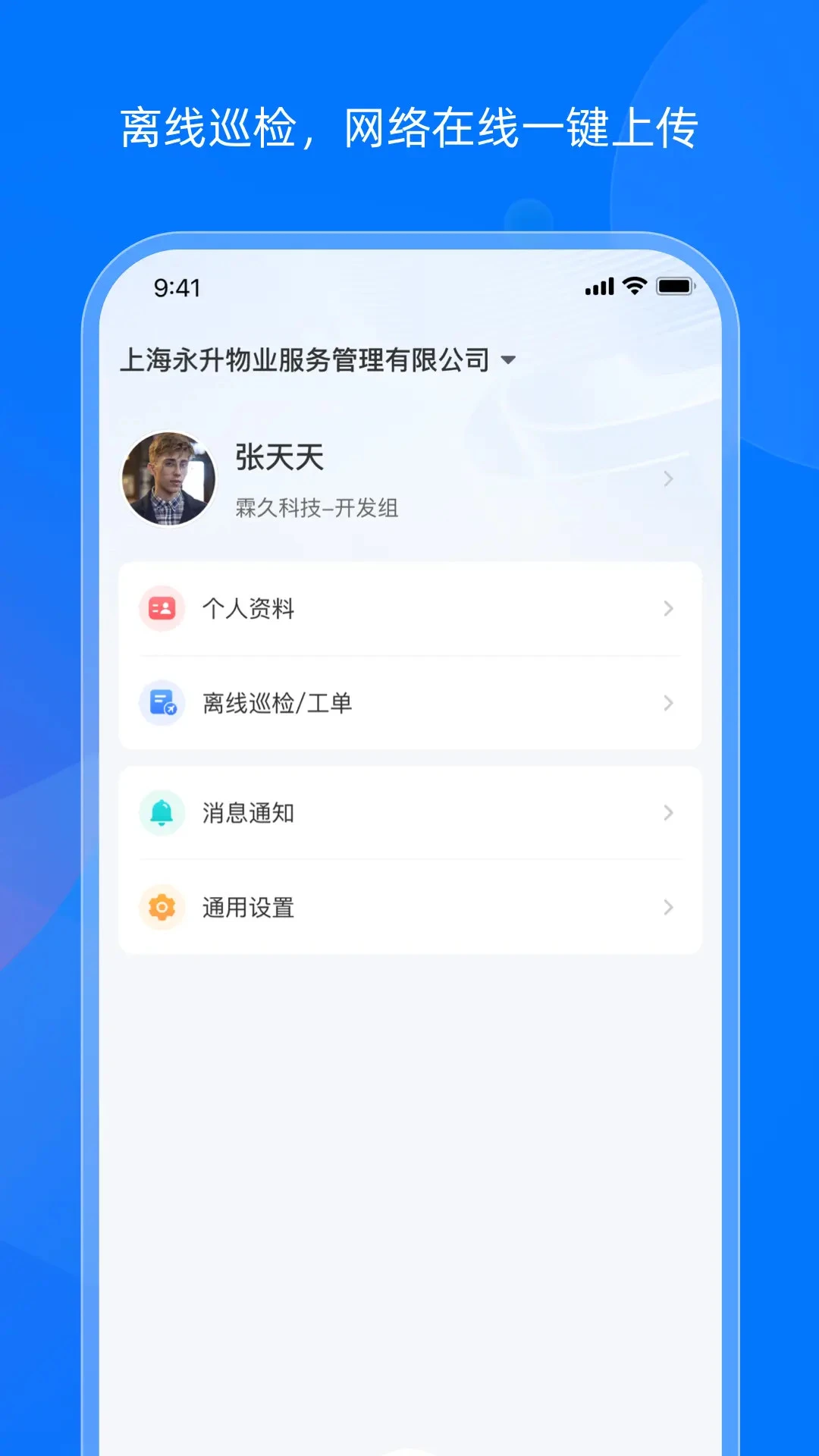 �ؾ���v1.2.9 ���°��ͼ3