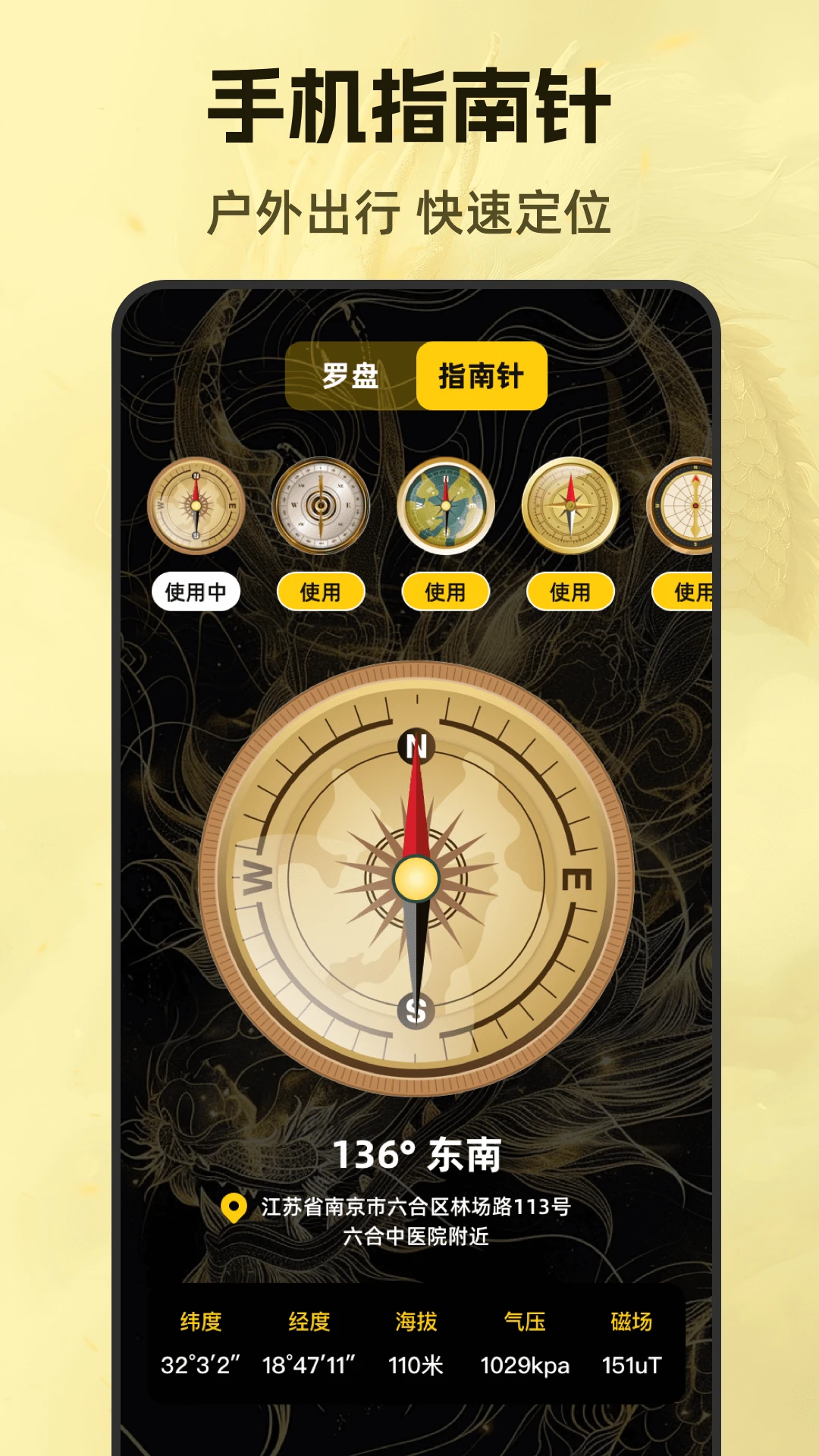 ��ˮ88����v3.6.0827.365�ٷ����ͼ1