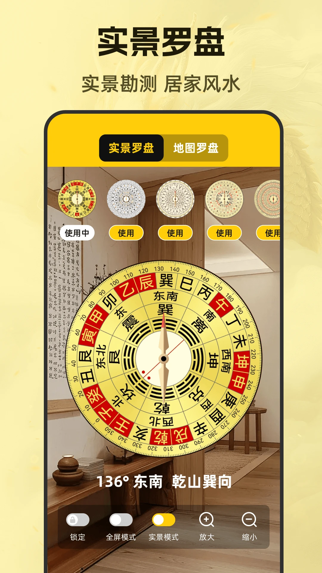 ��ˮ88����v3.6.0827.365�ٷ����ͼ2
