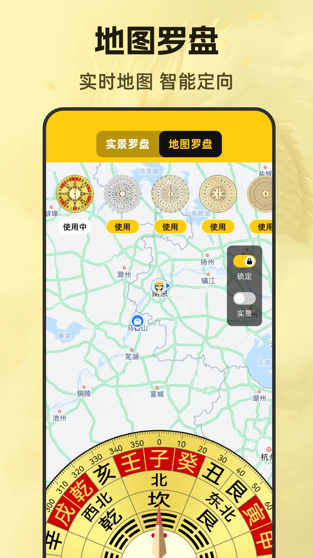 ��ˮ88����v3.6.0827.365�ٷ����ͼ3