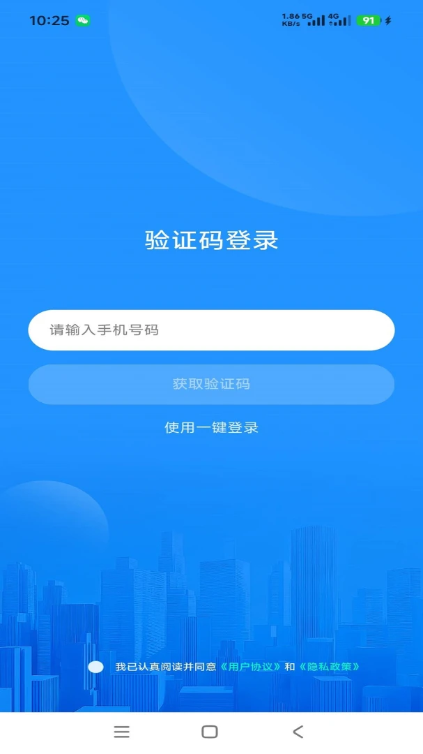 ������Զv1.9.2�ٷ����ͼ1