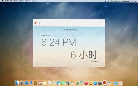 Lux for Mac(时间日历提示工具)截图3
