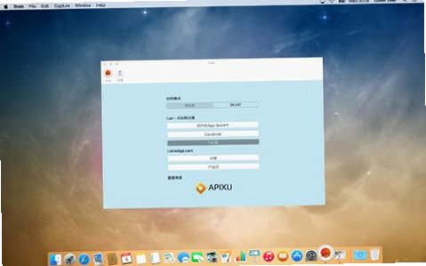 Lux for Mac(ʱ��������ʾ����)