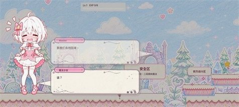 星愿galgame官方手机版v0.0.3‑test2最新版截图2