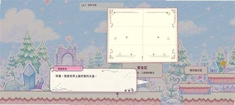 星愿galgame官方手机版v0.0.3‑test2最新版截图3