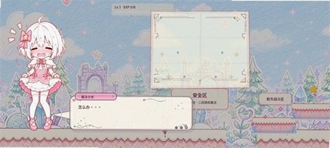星愿galgame官方手机版v0.0.3‑test2最新版截图1