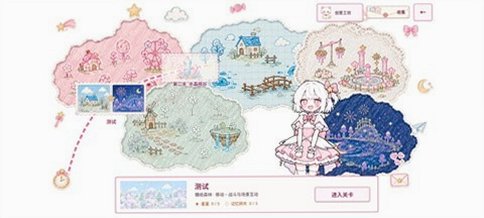 星愿galgame官方手机版v0.0.3‑test2最新版截图0