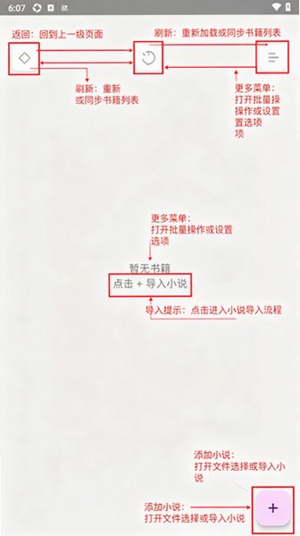 AuroraReader官方最新版1.0手机版截图0