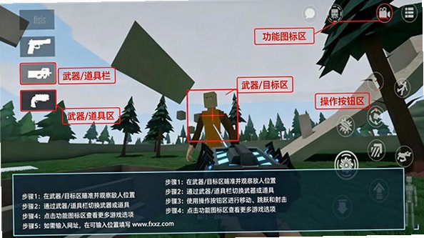 G沙盒27官方正版安装包 G沙盒27官方正版安装包