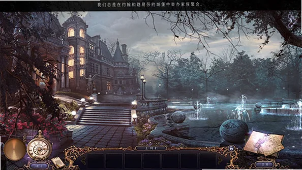 残酷谎言7:恐惧之色截图2