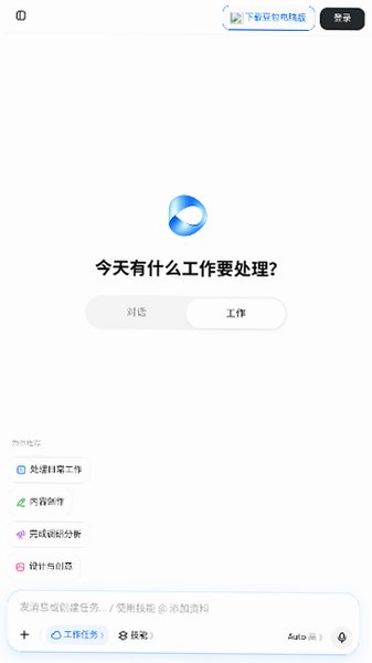 ����Liteģ�ͼ���ٷ���0.3.1��ͼ1