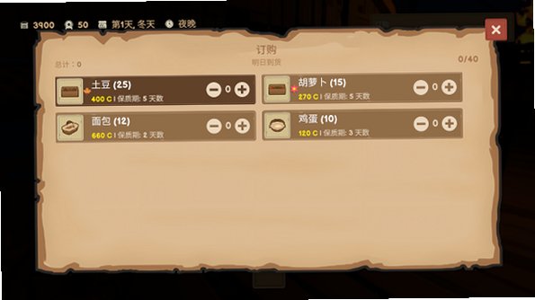 ���г�ģ���������氲׿��2.1.2��ͼ1