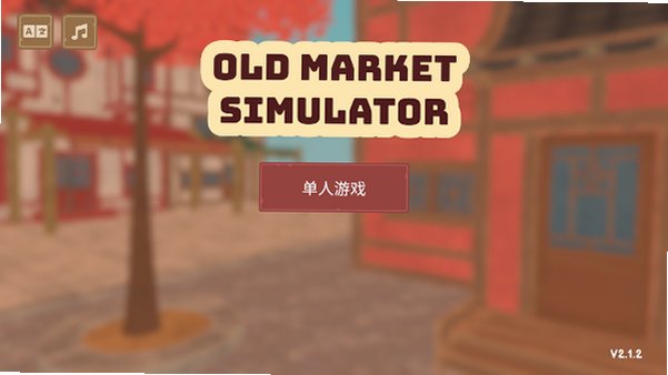 ���г�ģ���������氲׿��2.1.2��ͼ2