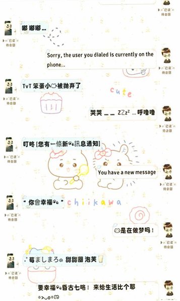 甜萝插件官方正版安装7.0.1截图3