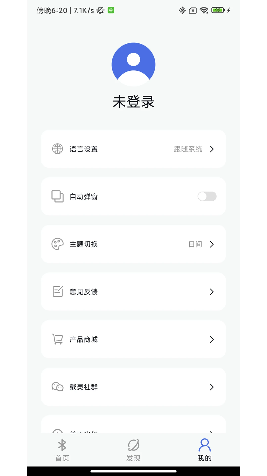 �������v1.0.33�ٷ����ͼ2