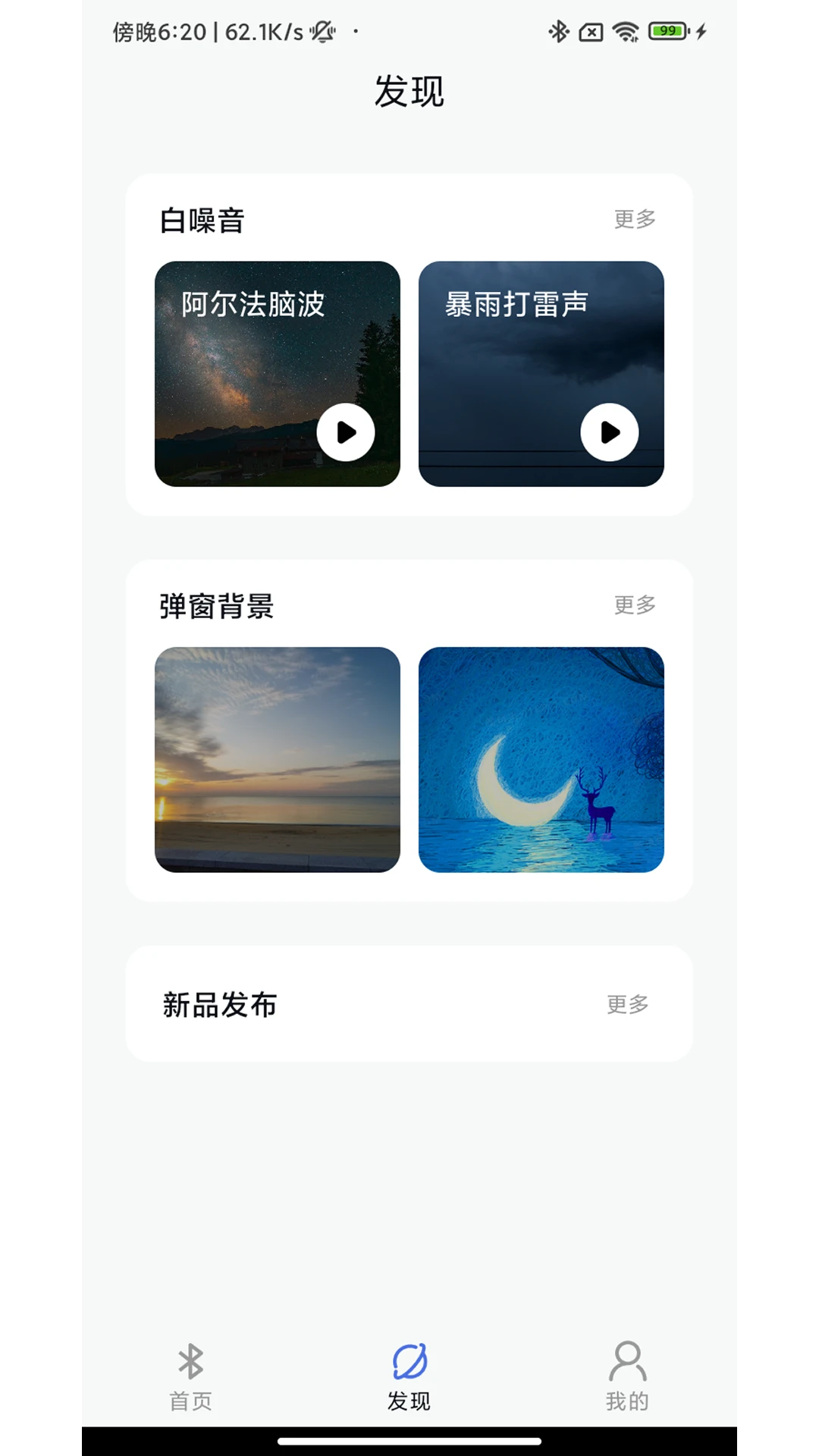 �������v1.0.33�ٷ����ͼ1