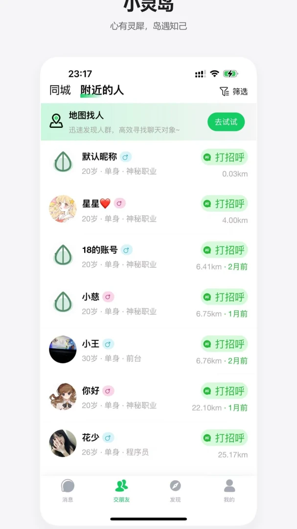 С�鵺�ͷ���ϵ