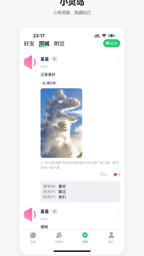 С�鵺ʹ�ü���