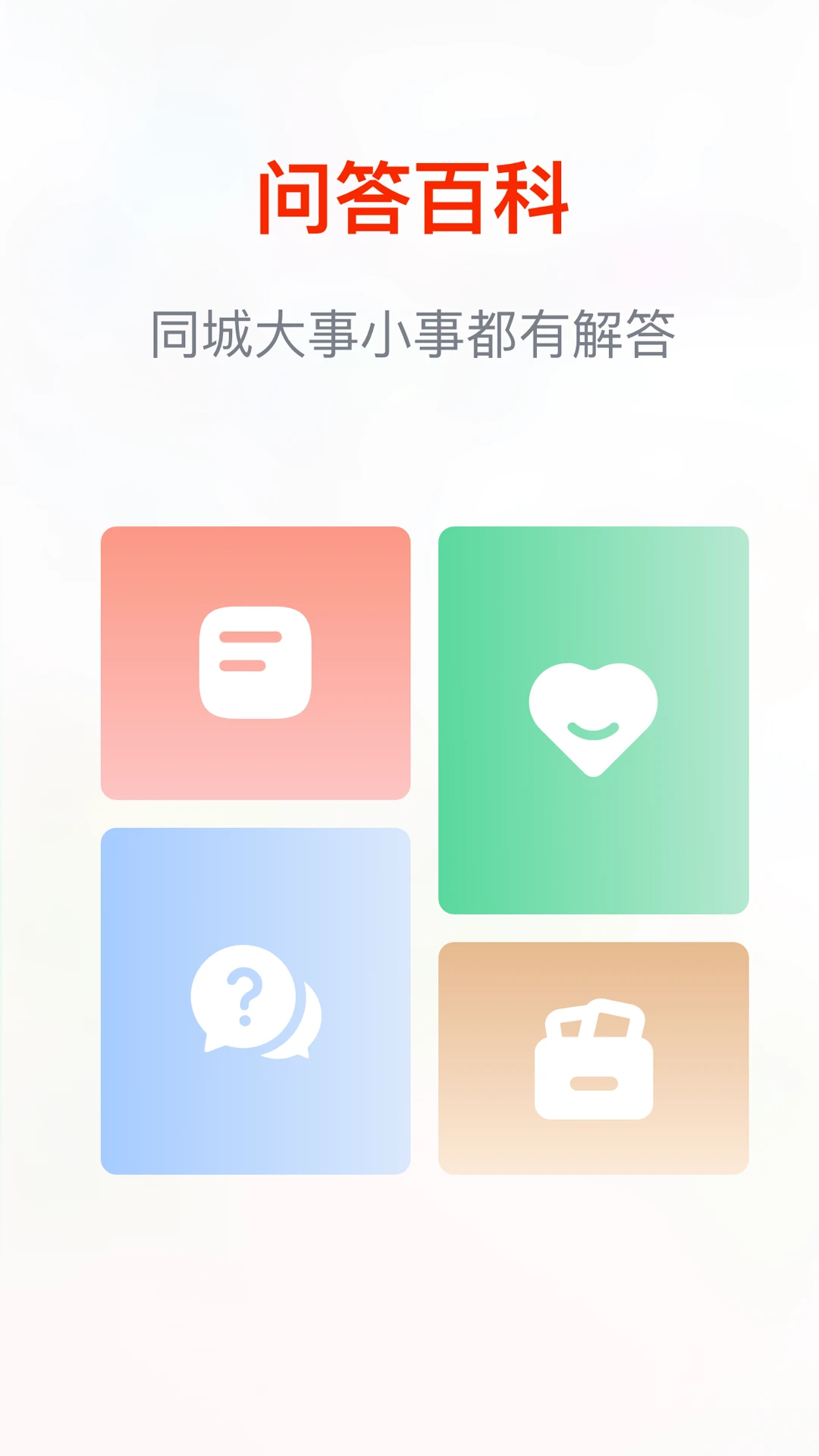街巷app最新版v1.5.1官方版截图3