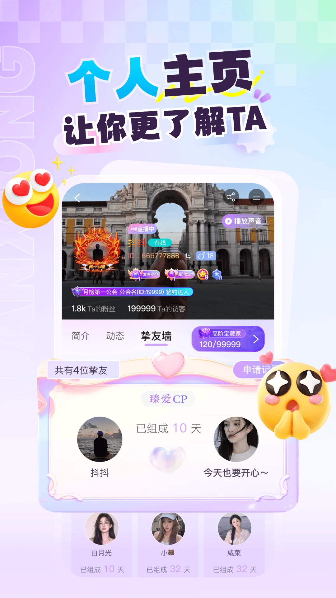 ����ɶ�app���°�v3.6.0��׿���ͼ3