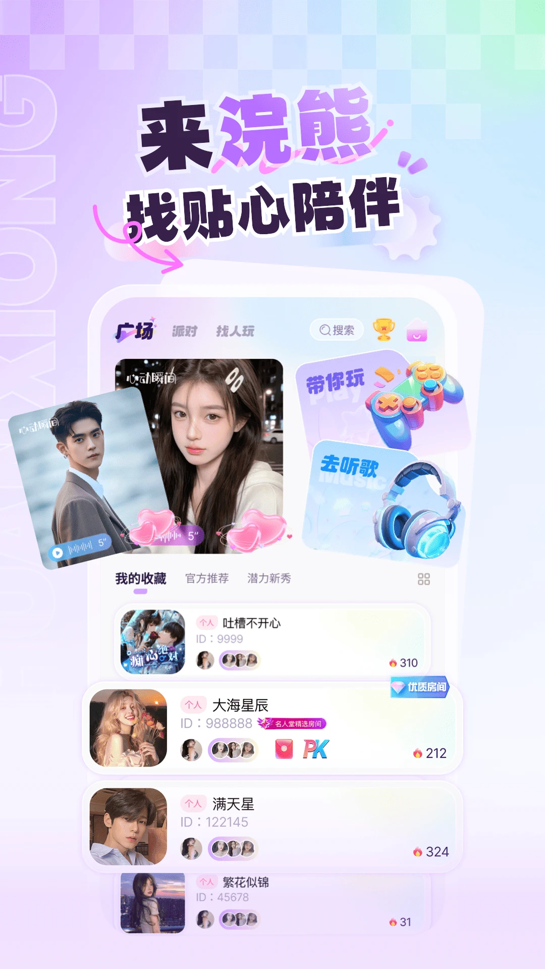 ����ɶ�app���°�v3.6.0��׿���ͼ4