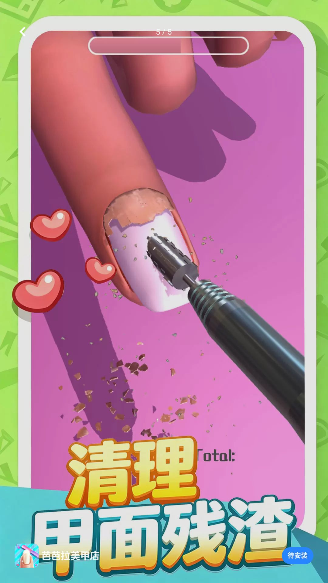 �Ű������׵�v1.0.1��׿���ͼ4