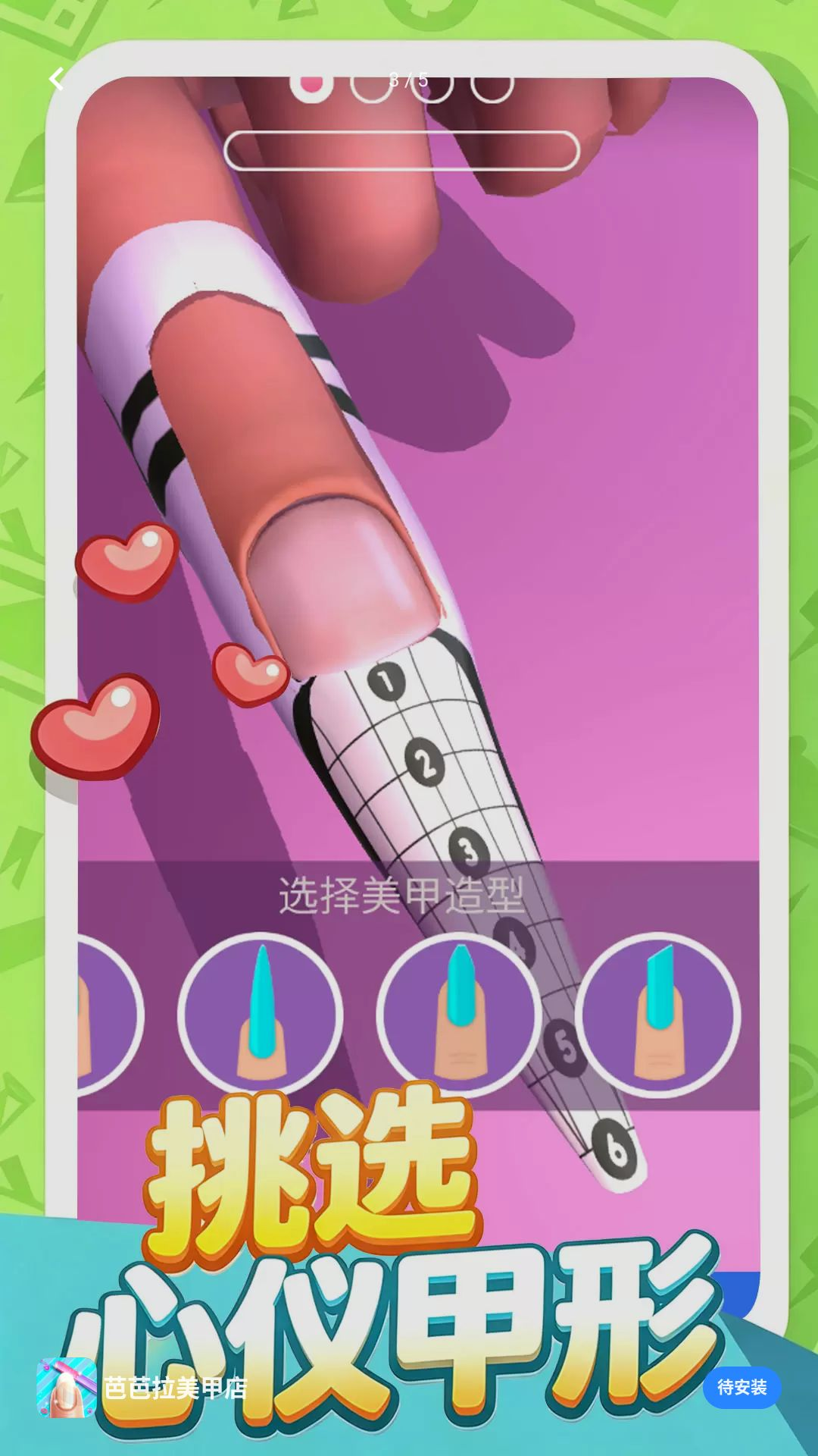 �Ű������׵�v1.0.1��׿���ͼ2