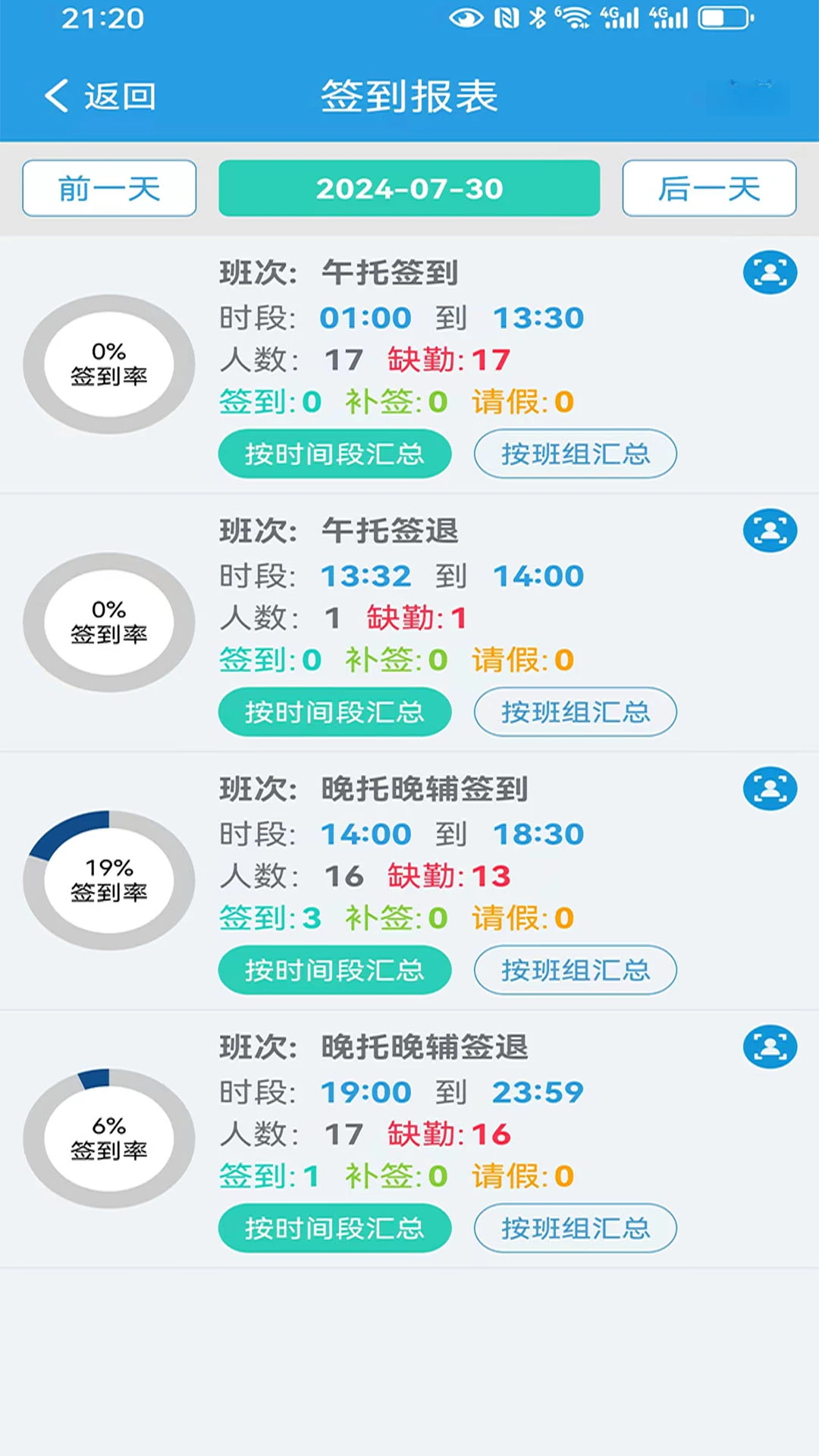 ������У��׿��v5.31�ٷ����ͼ1