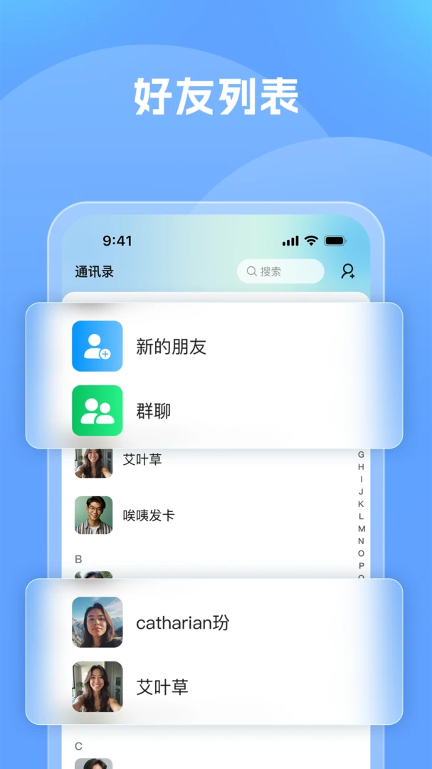 简聊使用技巧