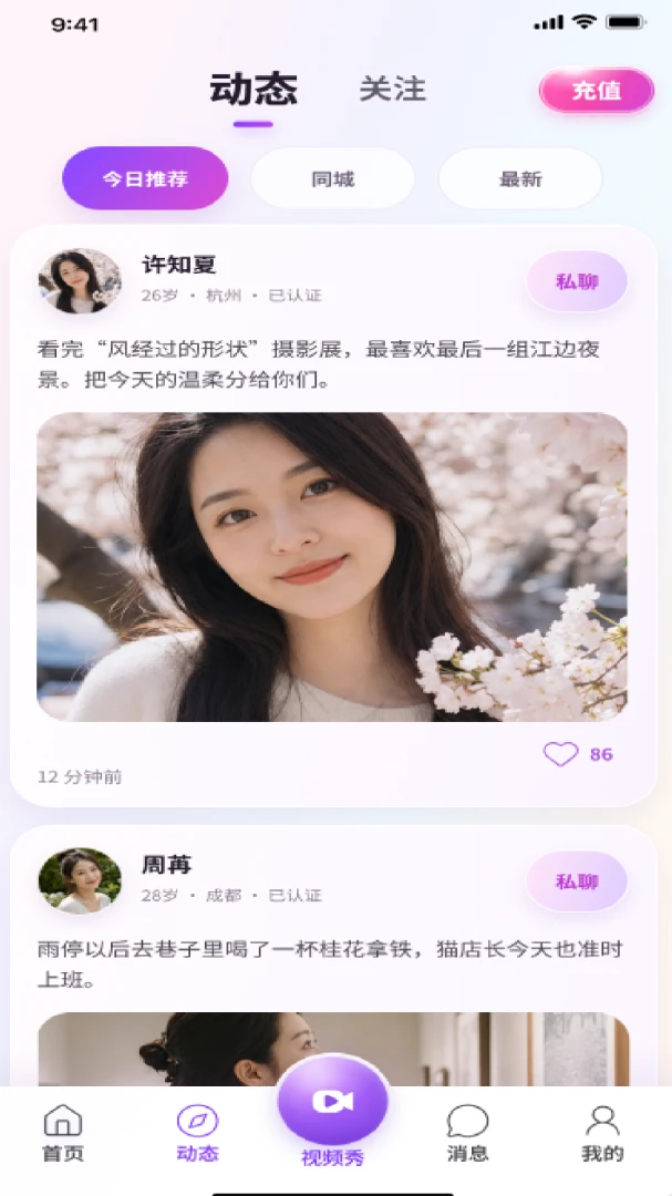 密境安卓版v1.6.24最新版截图1