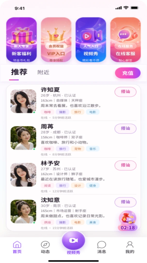 密境安卓版v1.6.24最新版截图0