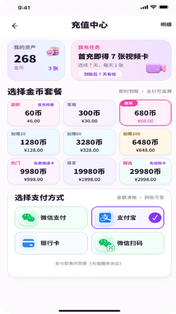 密境安卓版v1.6.24最新版截图2