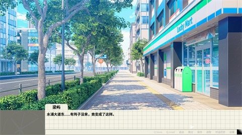 重制十七岁gal官方正版0.1.0安卓版截图3