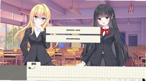 重制十七岁gal官方正版0.1.0安卓版截图1