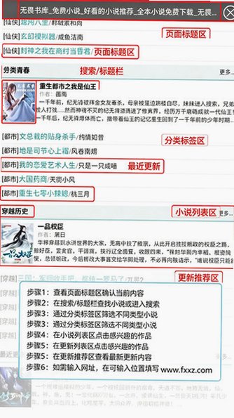 无畏书库2026最新版v2.2.1最新版截图0