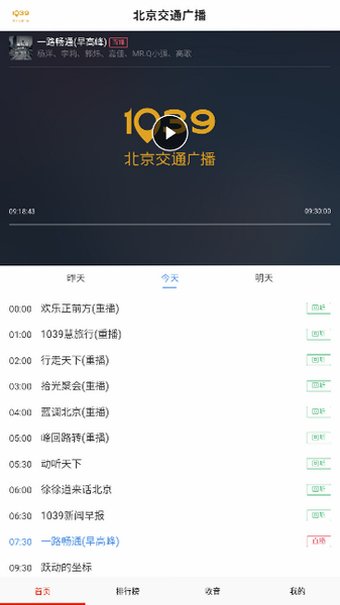 云诵听书app官方版2026最新版2.0截图1