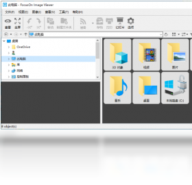 FocusOn Image Viewer界面预览