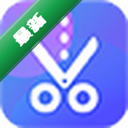爱拍剪辑下载