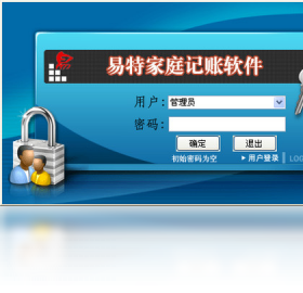 易特家庭记账软件预览图