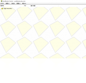 SandboxieSandboxie电脑版截图0